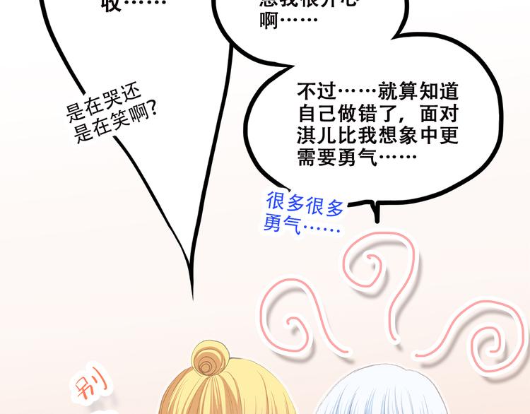 第45话（下） 谁在受伤害65