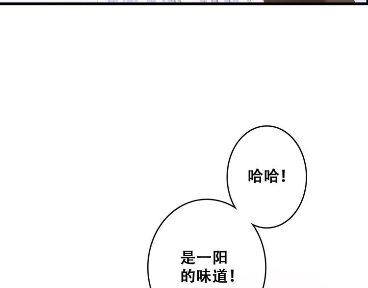第48话（上） 与你的夜68