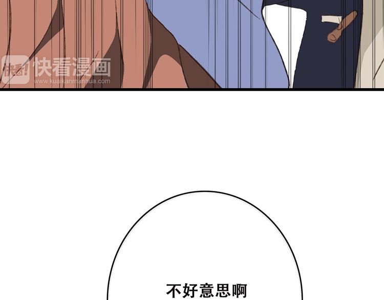 第42话（上） 她的笑容46