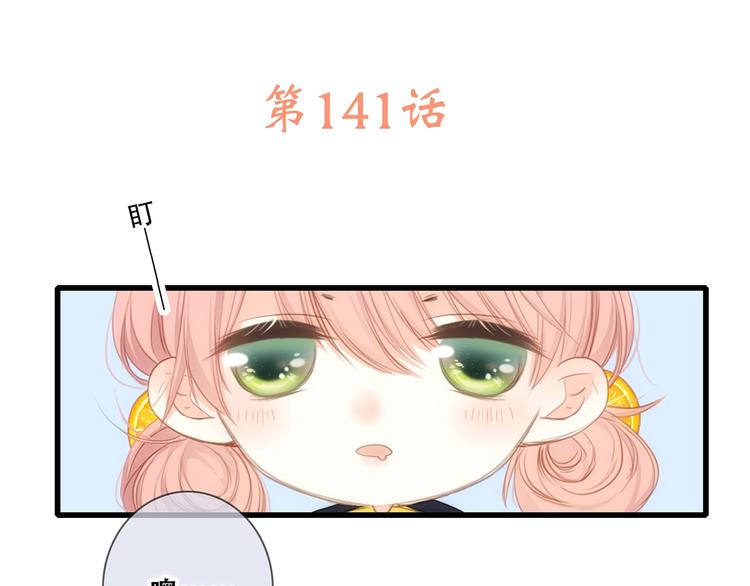 第91话 生日心愿7