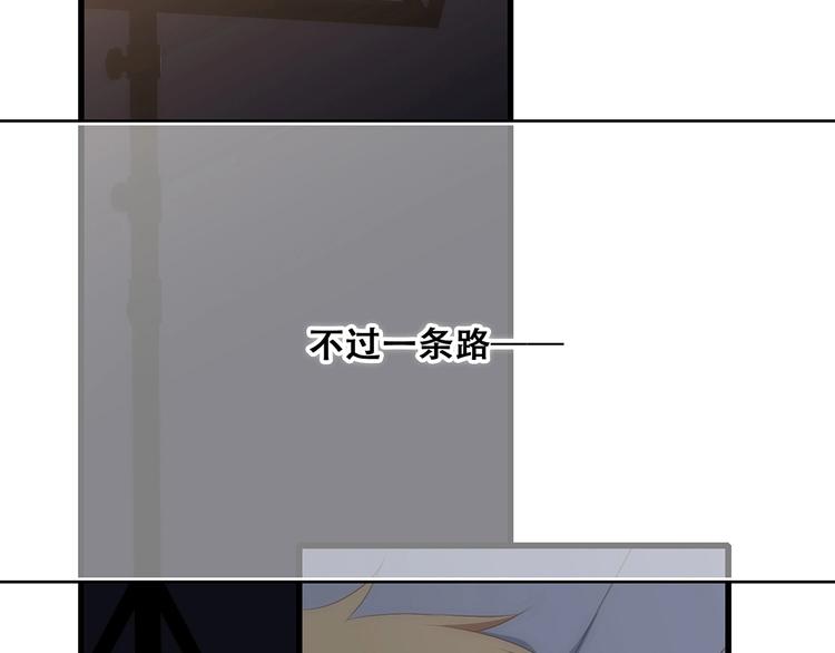 第93话 目光里的你167
