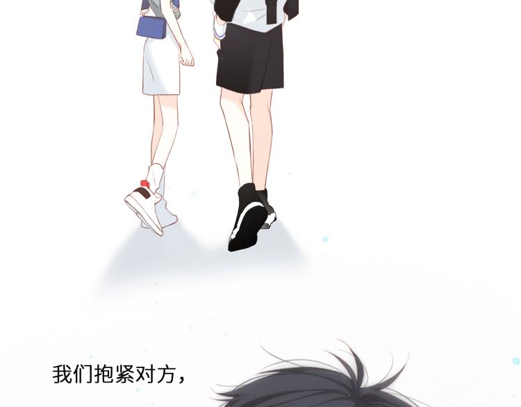 110 “和我交换吧？”200