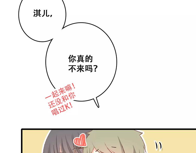 第23话 你还有我122