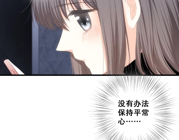 第70话 想对你说……31