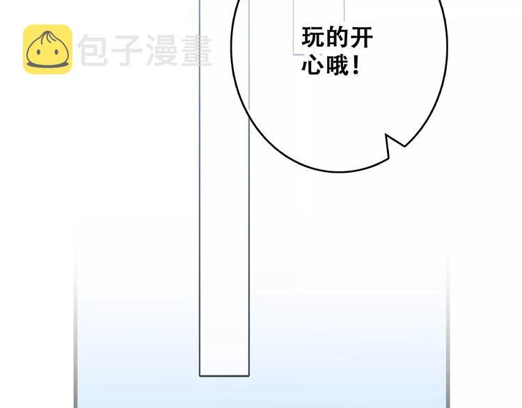 第11话 游乐园134