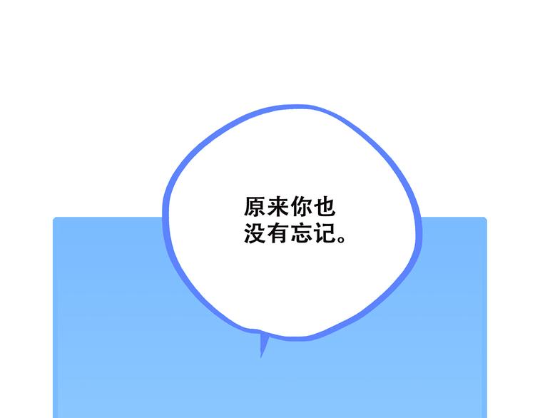 第44话 赌约51
