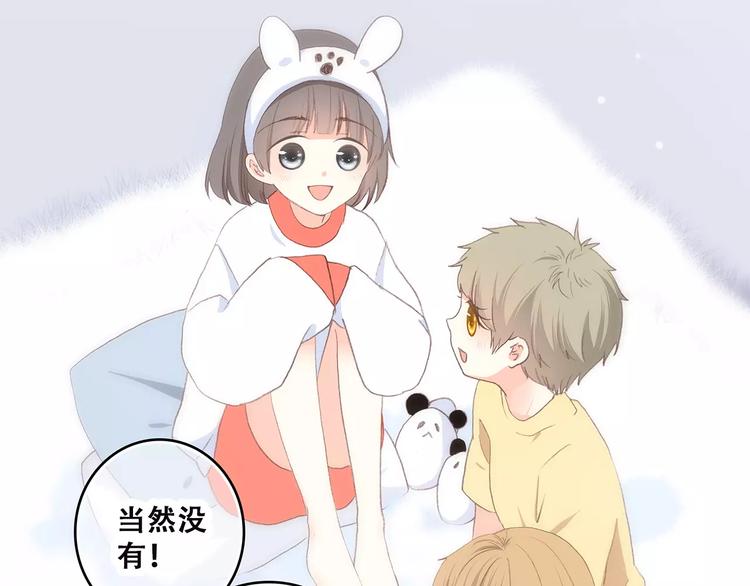 第10话 所谓时机75