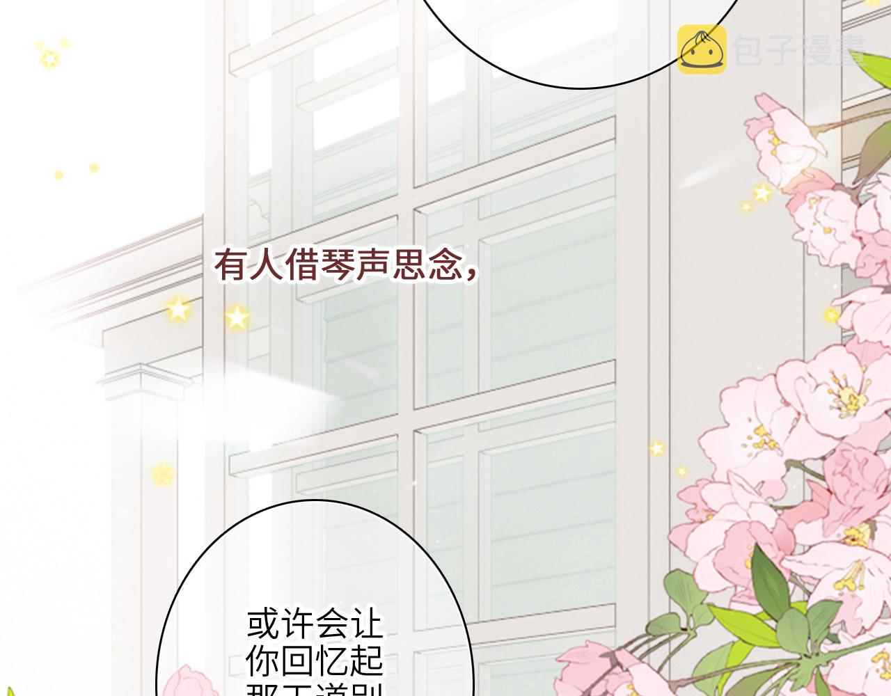 120 THE ROSE.3145