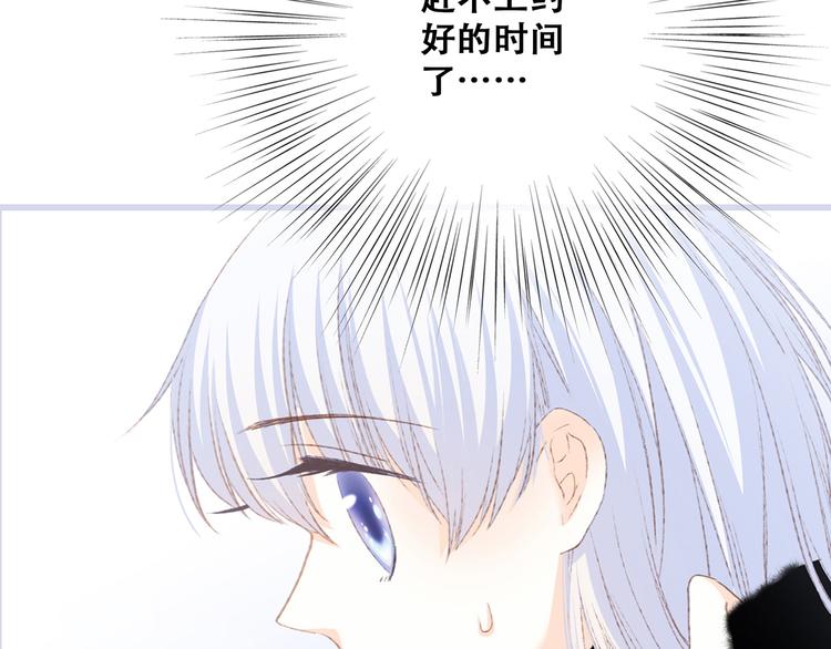 第47话 尝试去了解他12