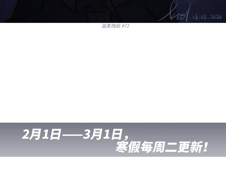 第101话 记住这一刻的感受2