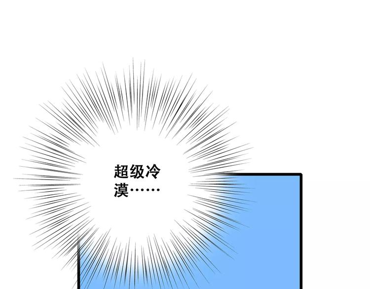 第31话 最需要你的时刻20
