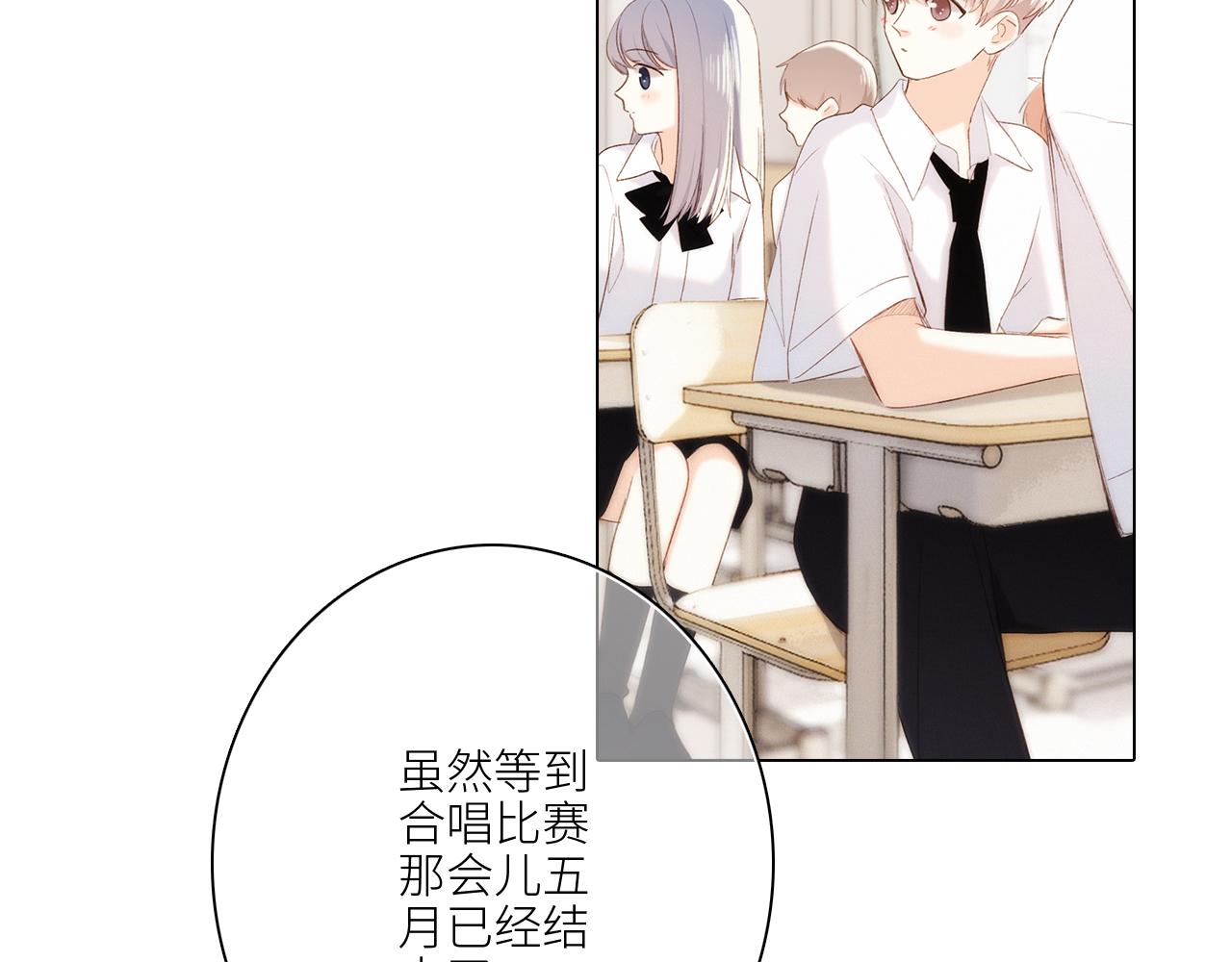 117 心上人…和谁在通话中？18