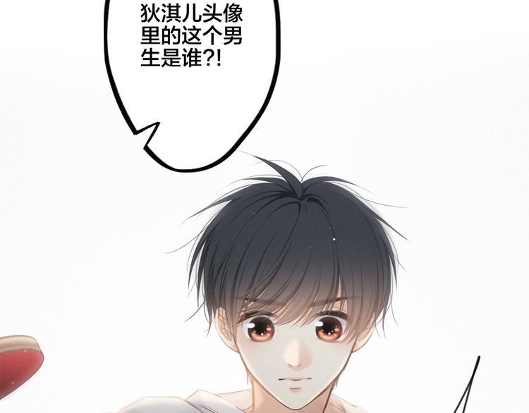 番外 小小心思62