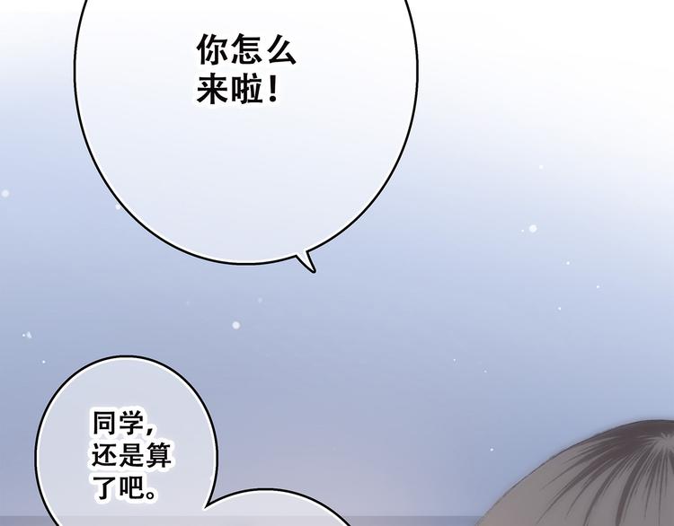第39话 宠溺84