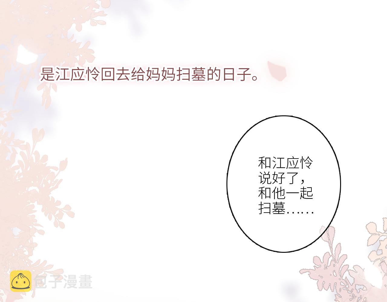 118 THE ROSE.122