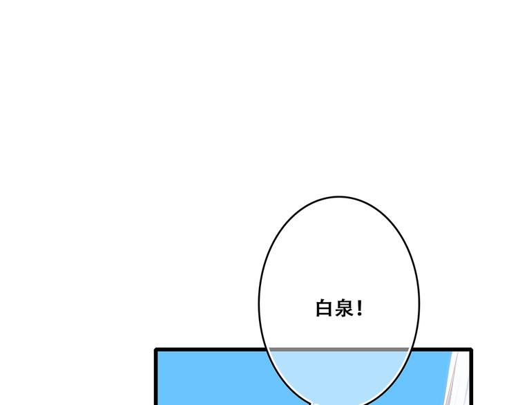 第81话 刺痛95