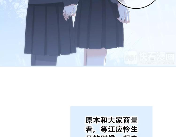 第34话（上） 他的愿望34
