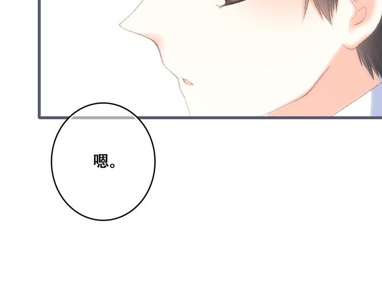第39话 宠溺105