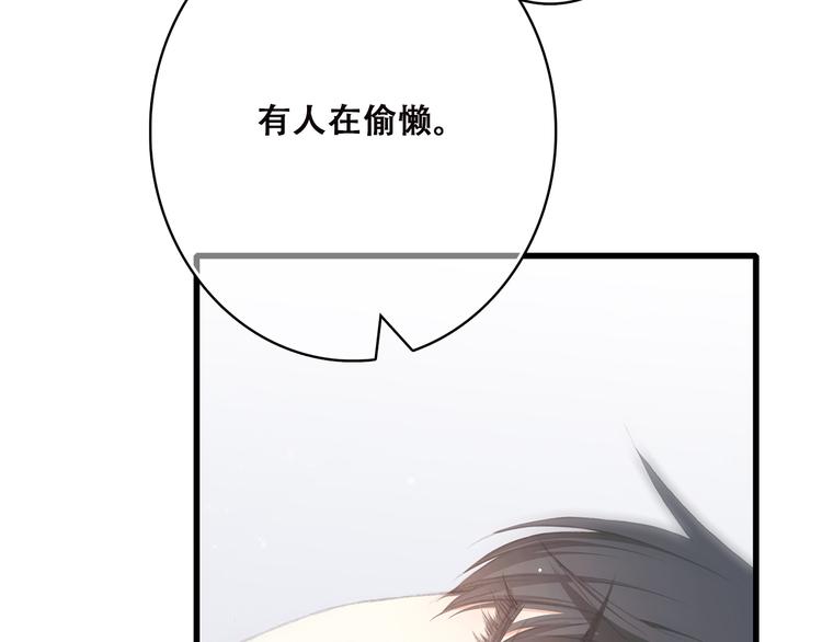 番外 21点3012