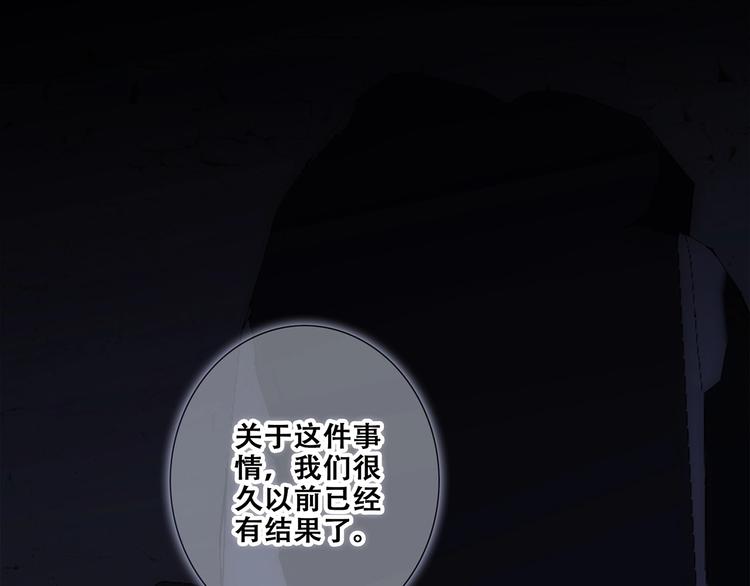 番外 他的龙26