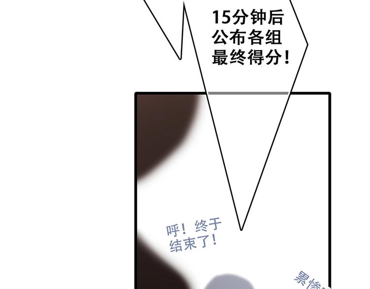 第89话（上） 心里的人30