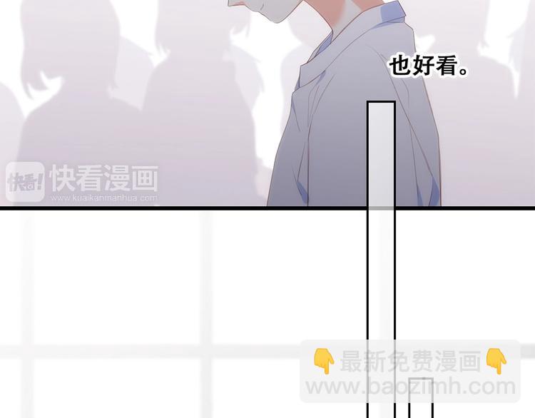 特别篇 我是自己的主角41
