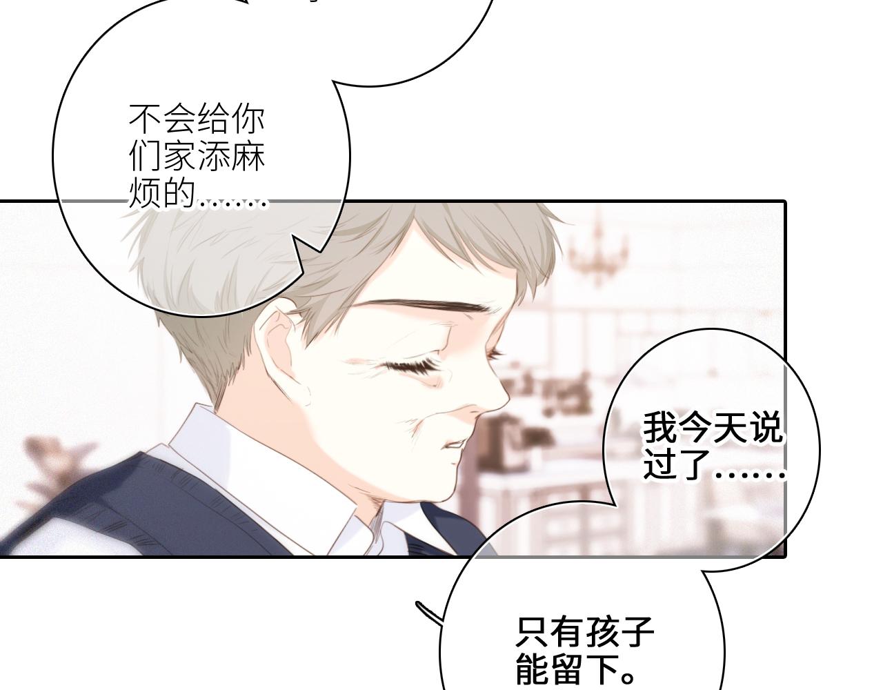113下 失控182