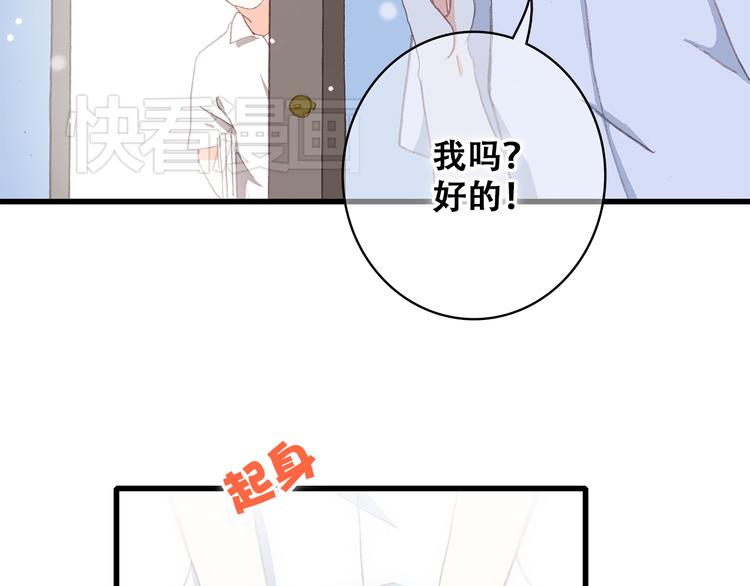 第14话 入学第一天136