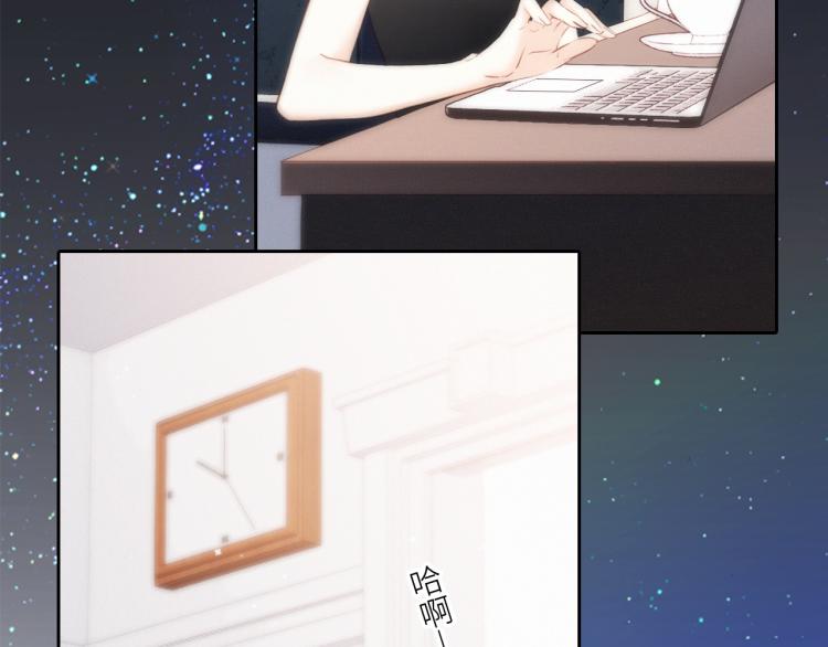 110 “和我交换吧？”229