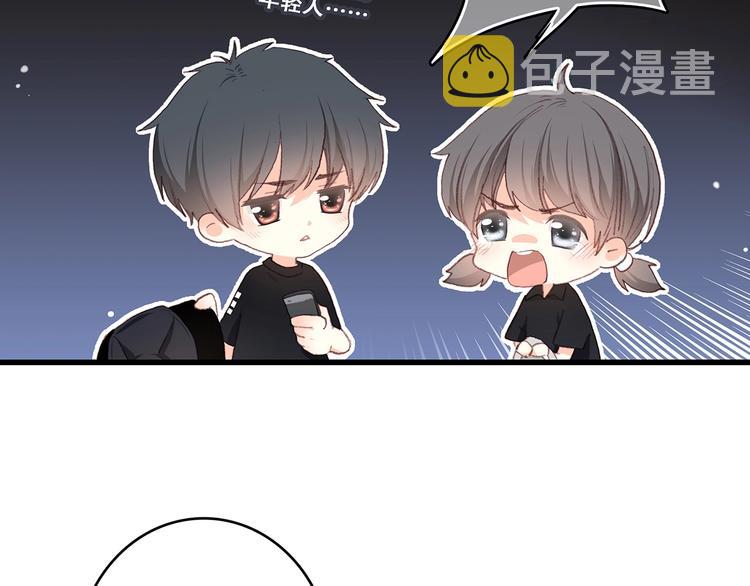 第1话 没有偶然的相遇111