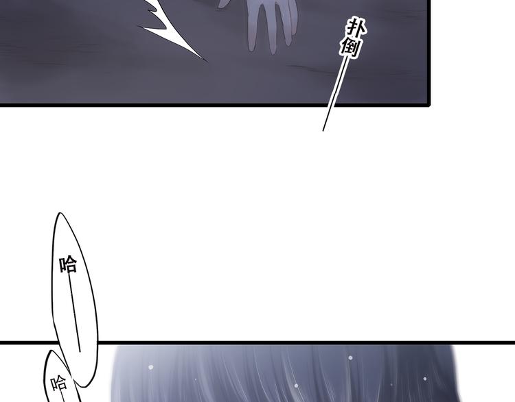 第41话 那时的我们（4）27