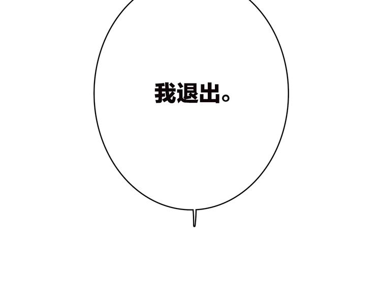 第45话（下） 谁在受伤害86
