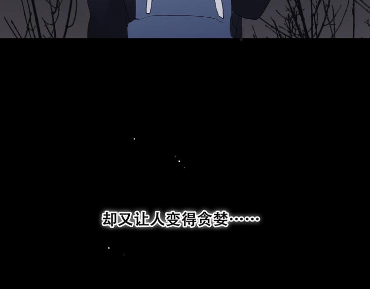 第40话（下）你目光之所在103
