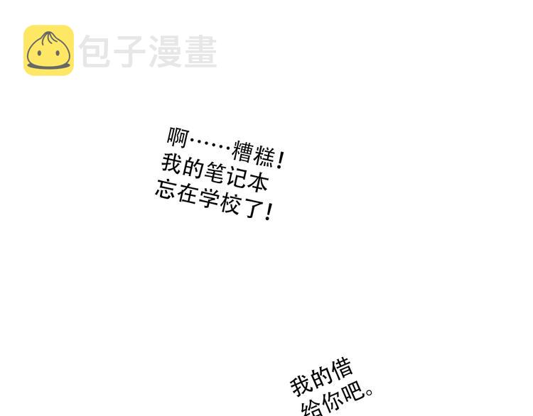 第23话 是她轻易地夺走我的一切41