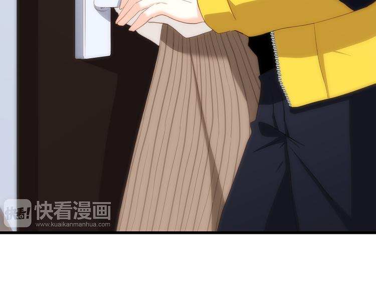 番外 甜蜜假期29