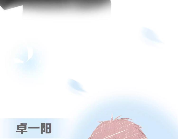 特别小福利+剧透图！8