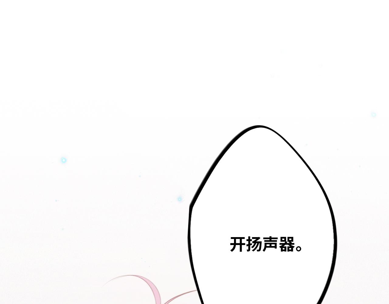 113上 逆鳞58