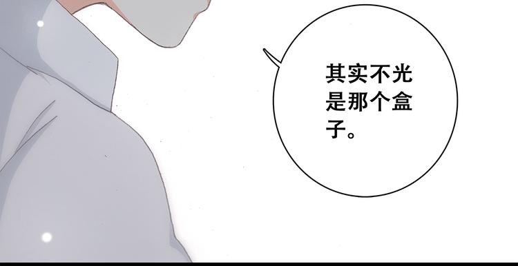 第6话 他好像并不难相处52
