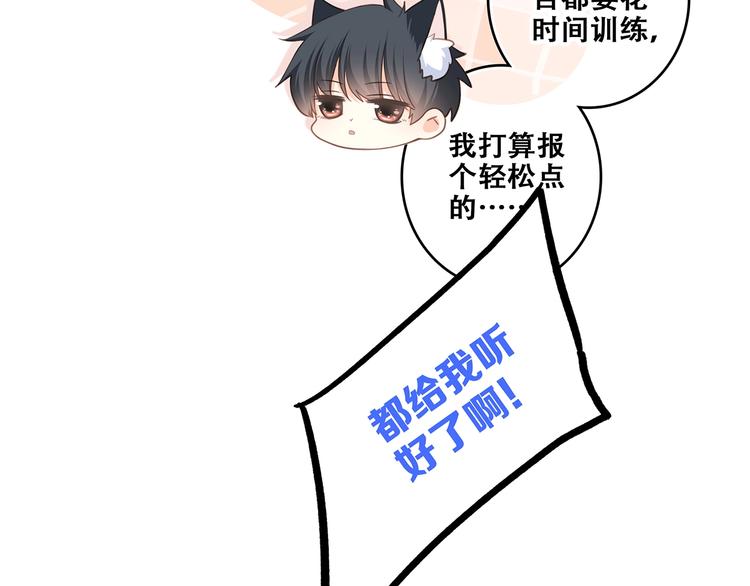 第80话 新的开端19