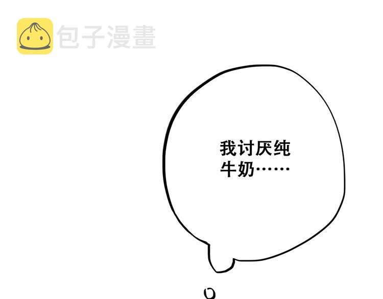 第23话 是她轻易地夺走我的一切127