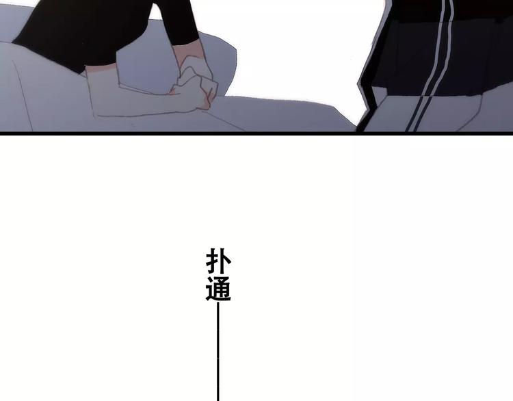 第32话 从这一刻开始127