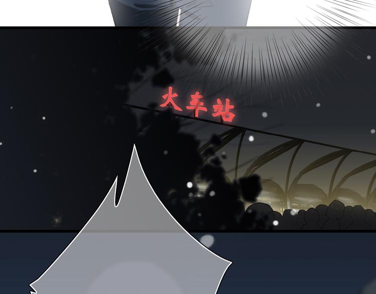 第3话 你到底去哪儿了？！100