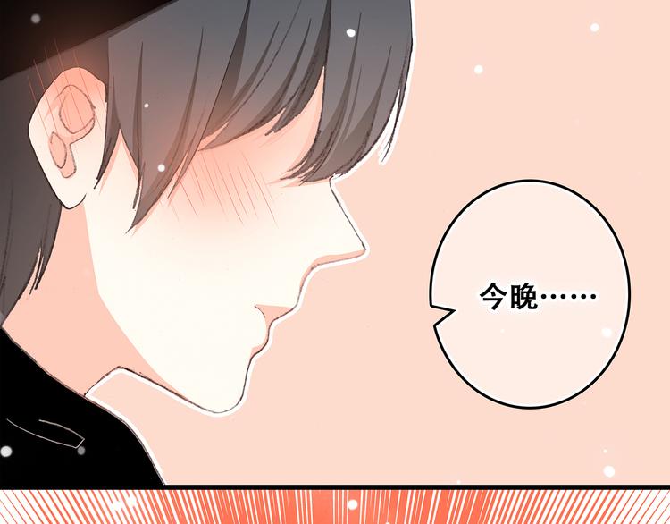 第4话 跟我回家好不好158