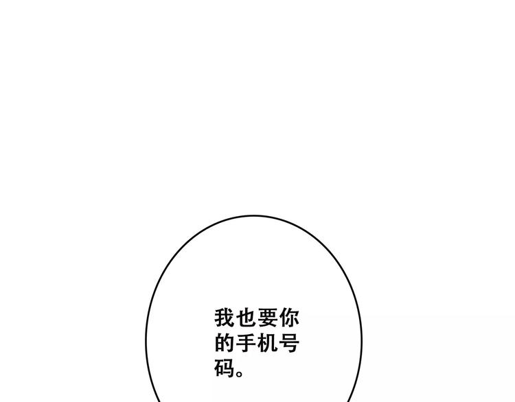 第36话 延伸的裂痕118