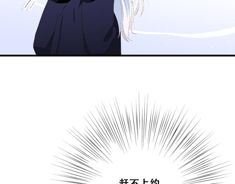 第47话 尝试去了解他11