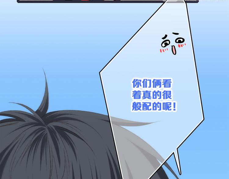 第51话 他的温柔声音23