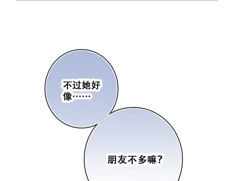 第46话 友情8