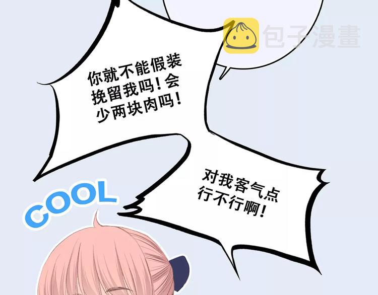 第21话 幸福的方法130
