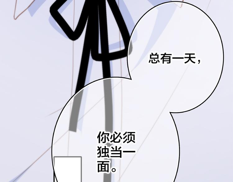第60话 对你的期望118