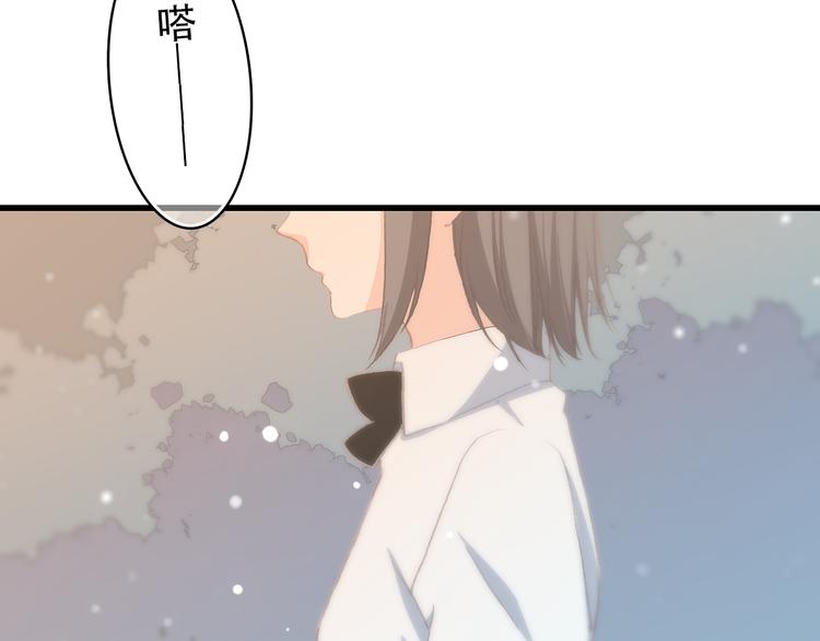 第16话 亲密的距离却成为阻碍139